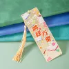Pengcheng Wanli [Simple Golden Decoration]