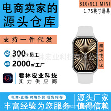 �A����watchs10mini�����ֱ��Ԓ������S11�O���֙C�m�������֭h