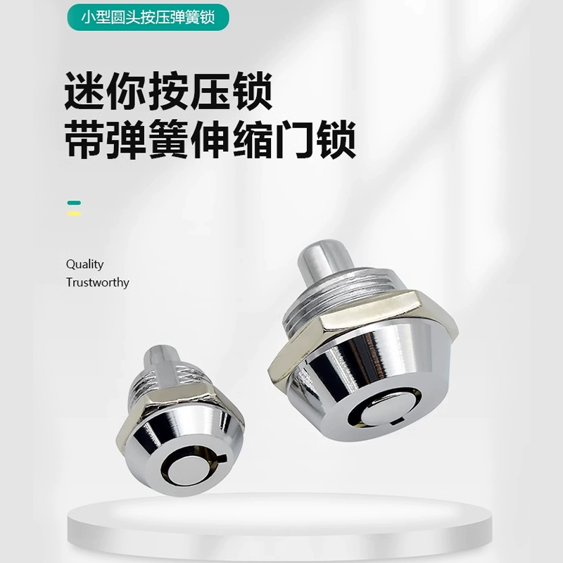 Мини-замок с пружинным телескопическим дверным замком, рекламный замок для светового короба, цилиндрический замок с головкой в ​​виде цветка сливы