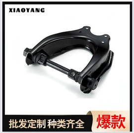 悬挂系统