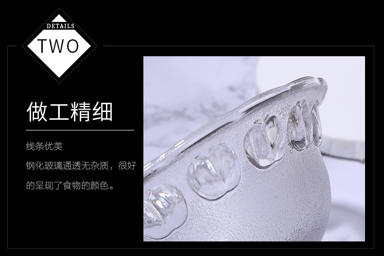 沙拉碗详情页11