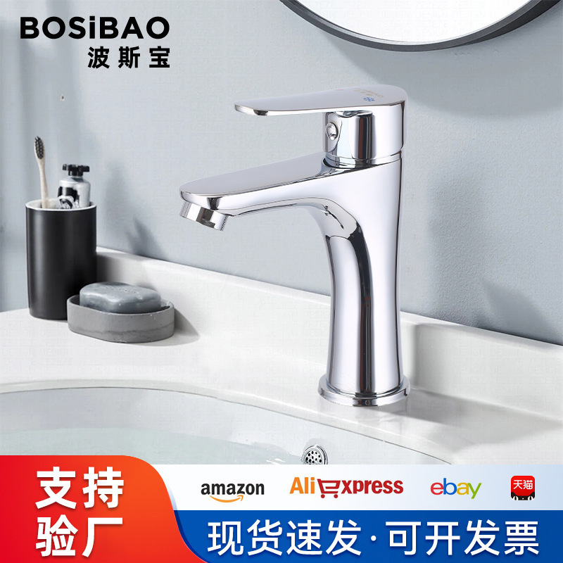 Factory direct batch of copper talent single hole single cold washing hand basin faucet ceramic basin faucet basin single faucet