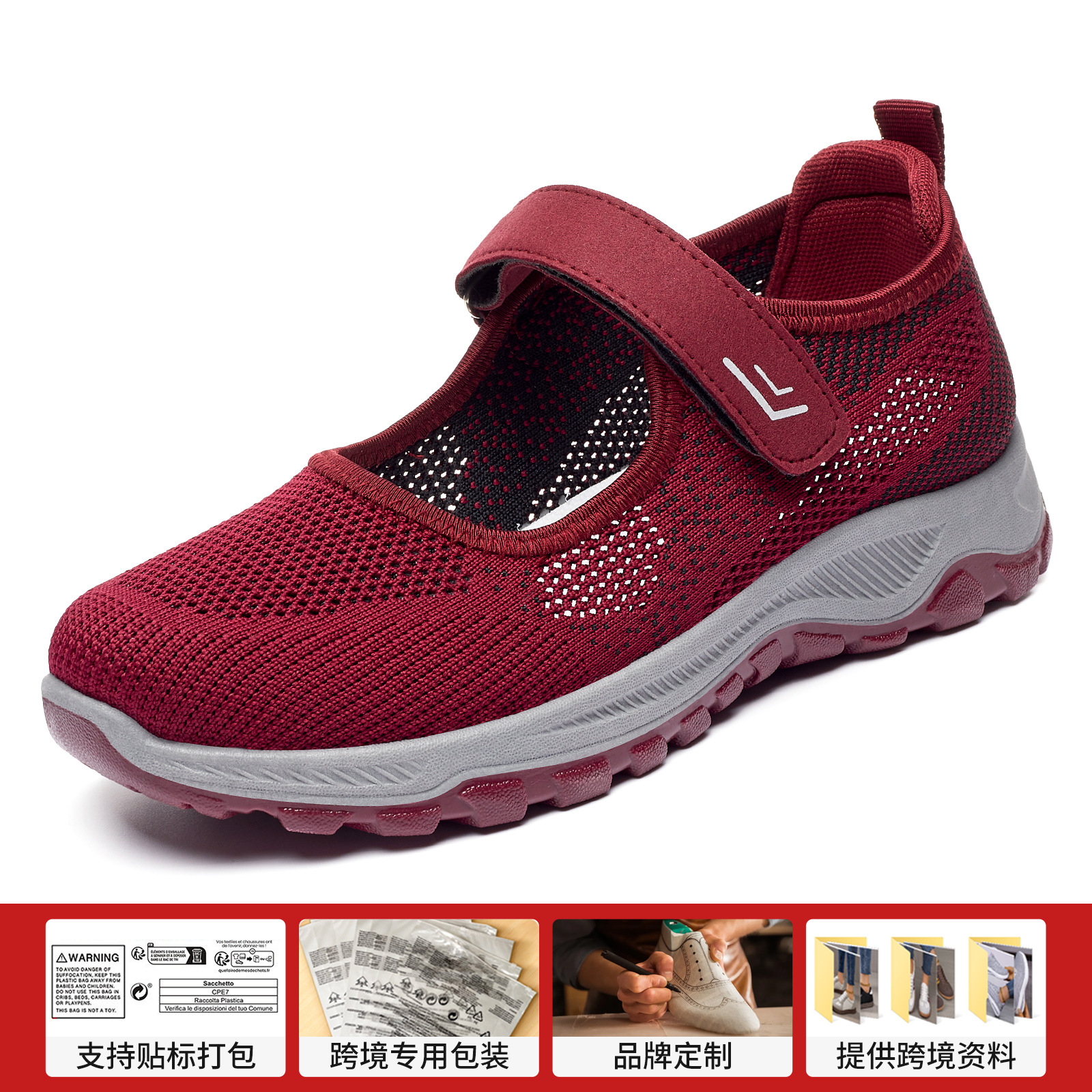 Zapatos de mujer transfronterizos zapatos de madres zapatos de mediana edad zapatos casuales zapatos velcro velcro zapatos de hombre mayor