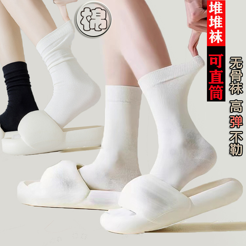 Postpartum Socks Seamless Combed Cotton Girls' Student Socks Spring Summer Autumn Winter Socks Elastic Versatile Breathable Zhuji Wholesale Postpartum Socks Seamless Combed Cotton Girls' Student Socks Spring Summer Autumn Winter Socks Elastic Versatile Breathable Zhuji Wholesale