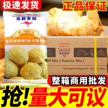 RܽA400gԭbcܽƤDIY決ԭ