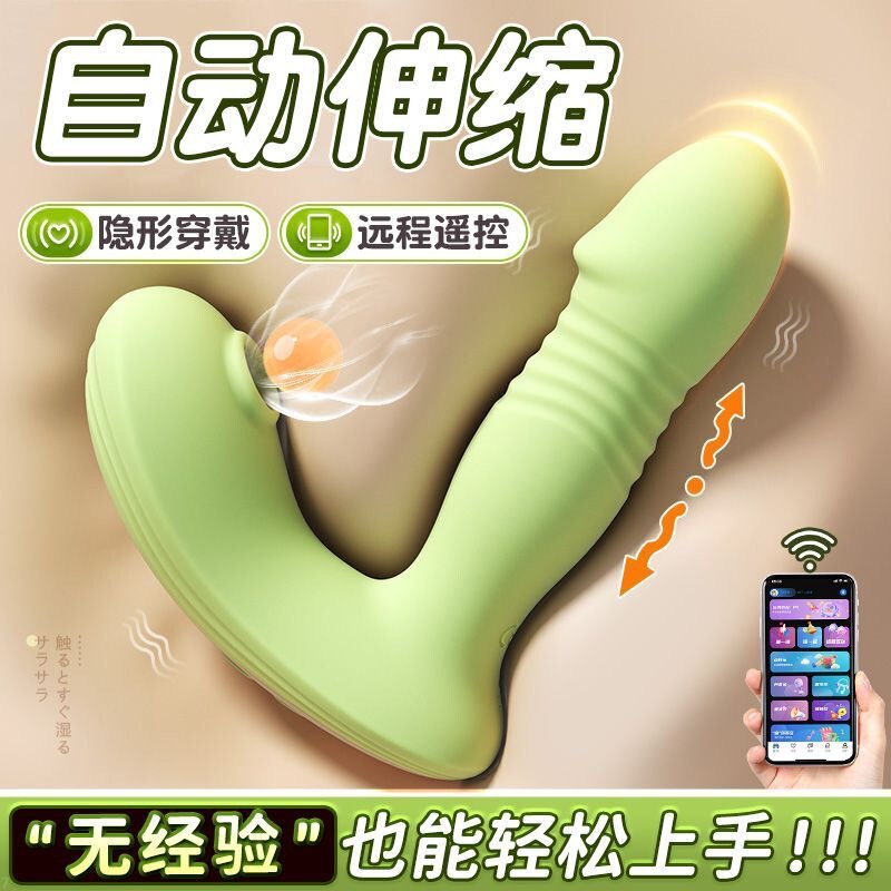 Vibrating Egg Sexy Female Strong Shock Plug-In Remote Control Masturbation Device Adult Outdoor Wearable Sex Toy for Girls