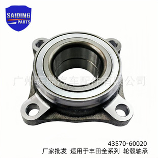 43570-60020�m����S�ﺣ����˹ȫϵ��݆ݞ��Ԫ�S��43560-60010