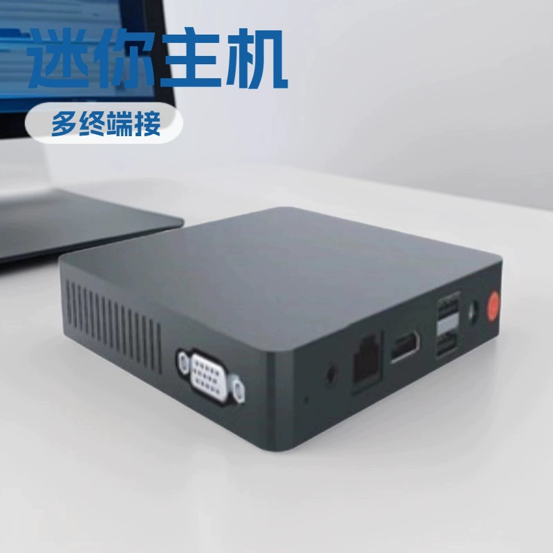 Тонкий клиент J3355 X86 двухъядерный 2.0GHz, облачный терминал для начального и среднего образования, мини‑корпус