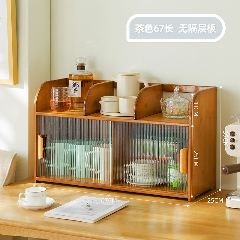 창홍 [브라운] 67 롱 (상단 분리) ₱