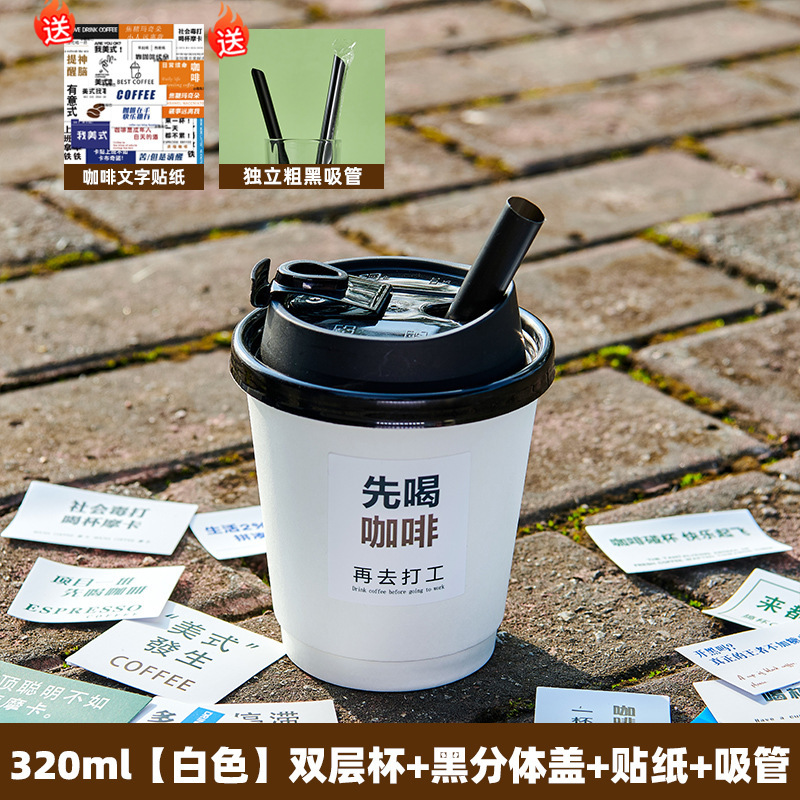 高档咖啡专用打包杯子防烫一次性纸杯带盖热饮豆浆茶杯|undefined