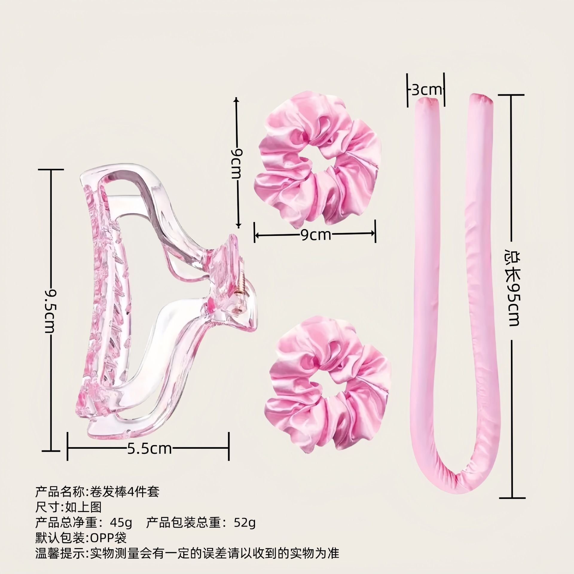 Comercio exterior transfronterizo sin rizador de calor, traje de venta caliente de Amazon, gorras para los ojos, gorros de ducha, sin calor, sin daño, almohada con cremallera individual