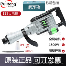 ����ͨ����115/120/125���乤�̸���ʹ�ҵ�����������õ��