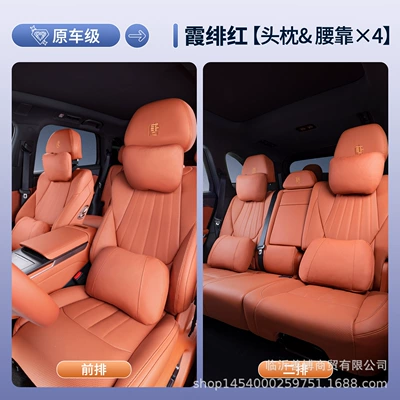 Waist support — Tang L Headrest and Lumbar Support - tang-l-xi-feihong-headrest4waistrest4