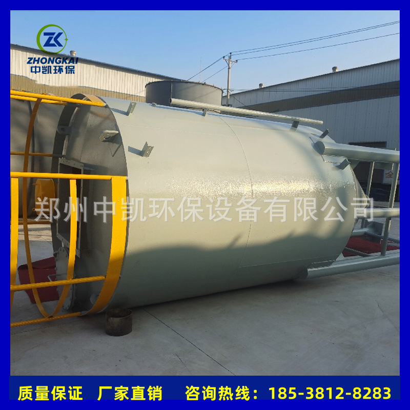 中凯环保生产污泥加钙干化设备  一体化污水处理设备