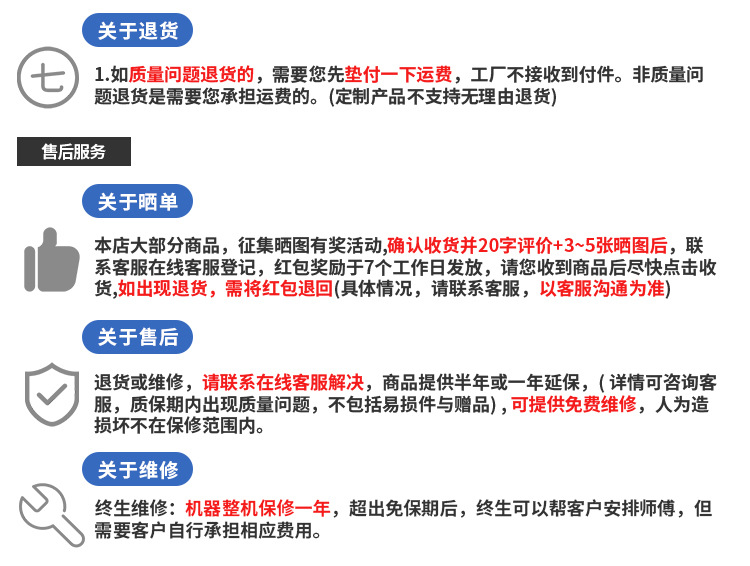 洗碗机详情页终_26.jpg