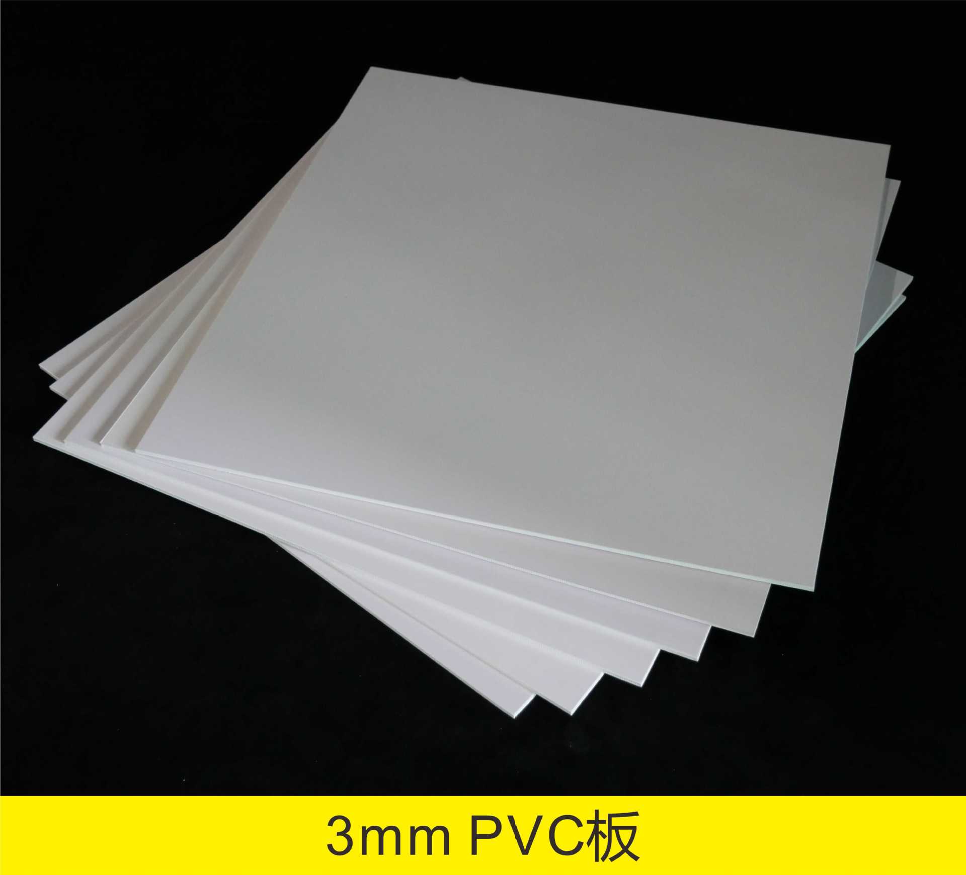 3mmPVC板5mmPVC板结皮板安迪板高硬度PVC板文化墙宣传板海报广告-阿里巴巴