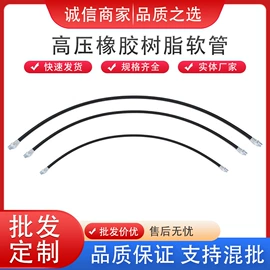 油泵、油嘴;手动黄油枪;高低压橡胶管