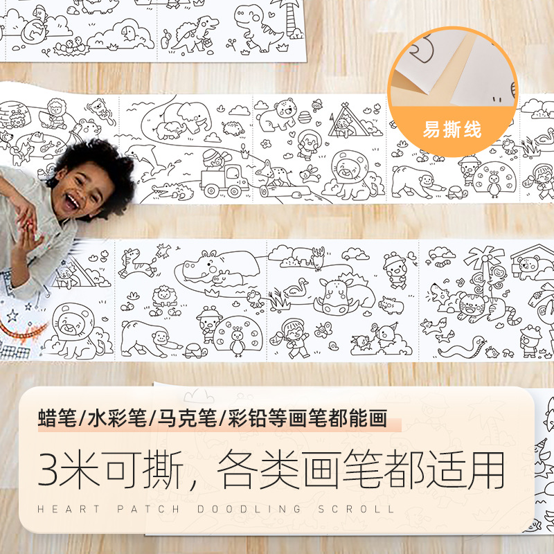 Meile infancia de los niños pegatinas casuales rollo largo pergamino pintura papel libro para colorear bebé joven graffiti pintura pegatinas Juguetes