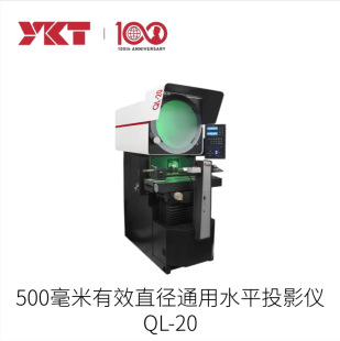 �ձ�YKT��˾500������Чֱ��ͨ��ˮƽͶӰ�xQL-20��̖