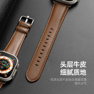 DD适用苹果真皮表带AppleWatch10代商务款SE代手腕带防水防汗跨境