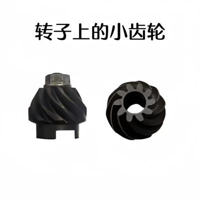 Cutting Machine Original Accessories Guard | Ötürücü vallar - 1-small-gear-on-the-rotor