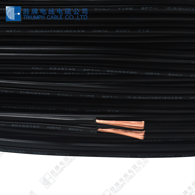 正标SPT-1 20AWG耐温105度裸铜绞线美规平行双并线胜牌电线