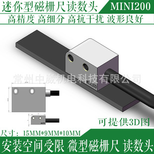 MINI200-001-05�Ŗų��x���^���㾎�a��mini200΢С�ʹŖł�����