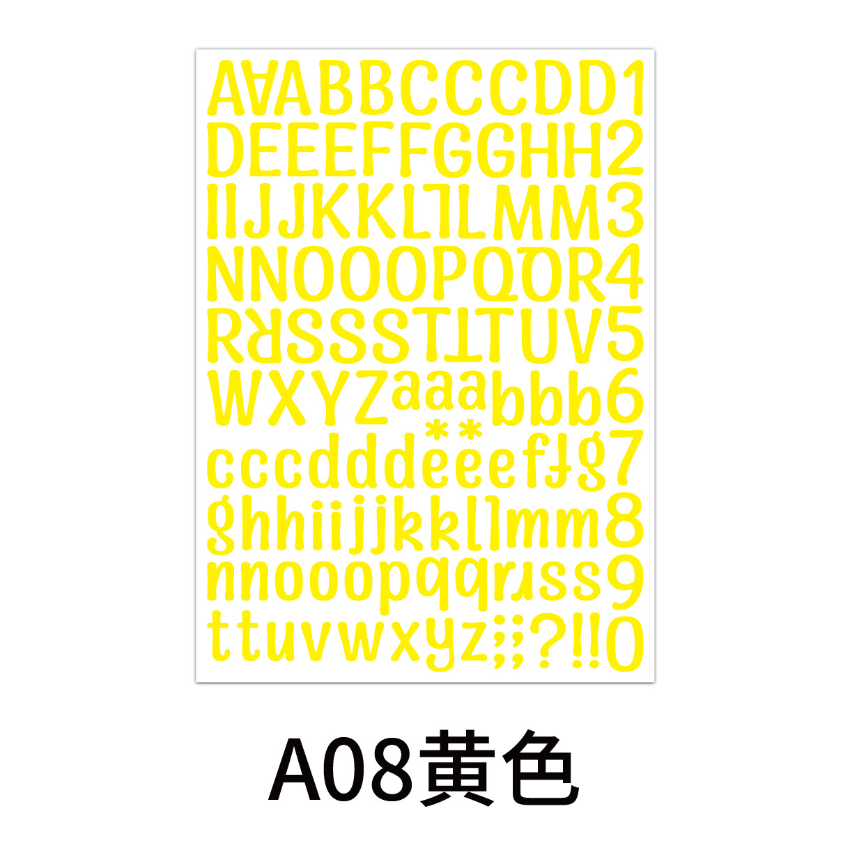 A4字母数字贴210x290mm-08.jpg