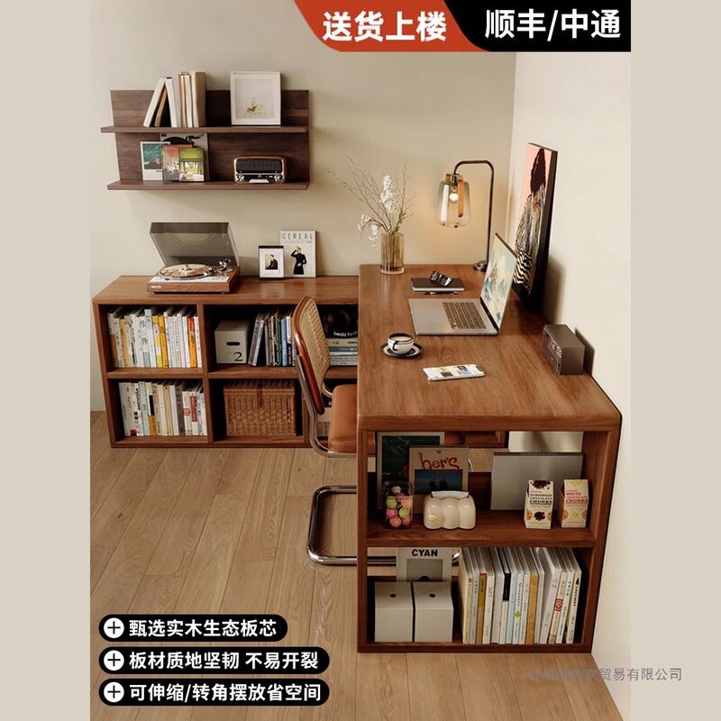 Solid Wood Corner Desk with Bookshelf and Bookcase Integrated, Bedroom Home Study Desk, Writing Desk, Vintage Style L-Shaped Computer Desk