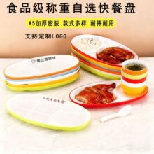 �ܰ��pɫ��ͷQ�رP���ÌWУ���Sʳ�����x�Q�ش�˱P��P�E�A�P