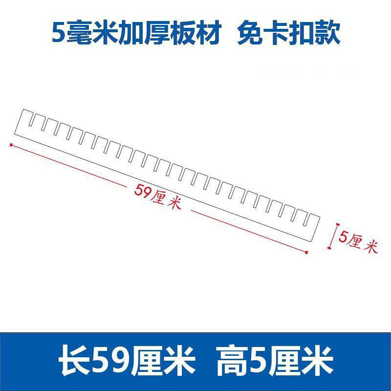 흰색, 길이 59cm, 높이 5cm(8개 팩), 두께 5mm, 두꺼워짐, 버클 없음★