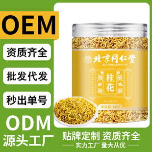 𻨾Ʒ𻨹b80gֱͬ_ˮݲrF؛lԴ^