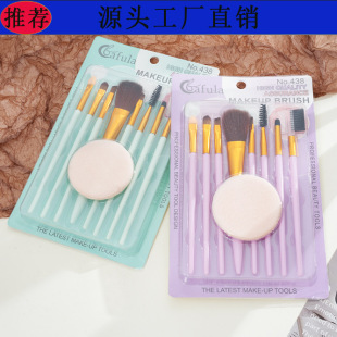 ���ۓ仯�yˢ���b8֧ ��Ⱦˢ��Ӱˢ��üˢü������ˢ���yëˢ