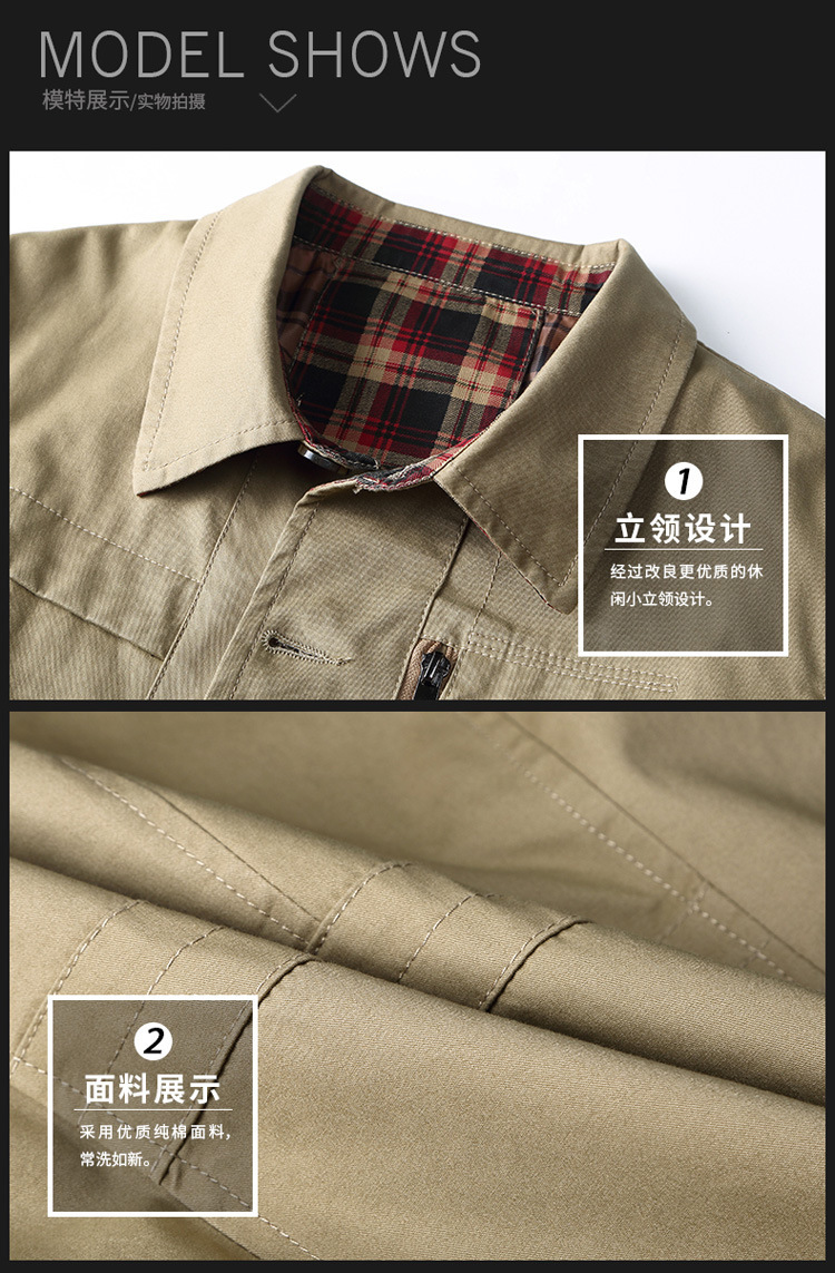 夹克3358-_11.jpg