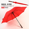 Direct sales golf long -handle long -handle high -end umbrella custom advertising customized all -fiber golf umbrella custom logo