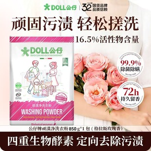 �������B�n��ϴ�·����ִ�ȥ��ȥ�nȥ�S�坍���������ɫ��850g