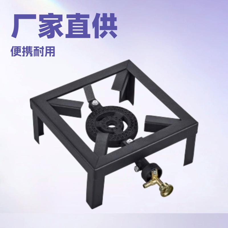 铸铁煤气猛火炉带支架铸铁炉大功率丙烷灶具户外庭院气烤炉具