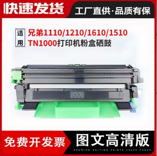 �m���ֵܷۺ�TN1000 TN1030 TN1050 TN1060 TN1070 TN1095̼��ϻ