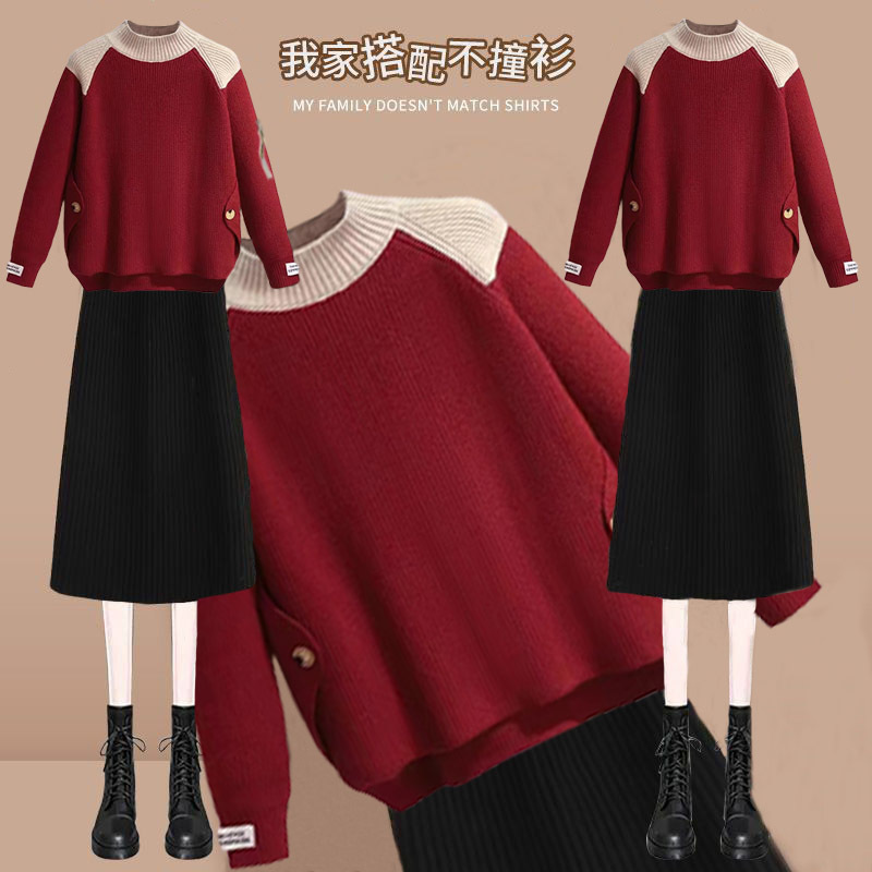 플러스 사이즈 여자 가을 세트 여자 2024 새로운 슬림 룩 패션 올 매치 니트웨어 우아한 스커트 투피스 세트