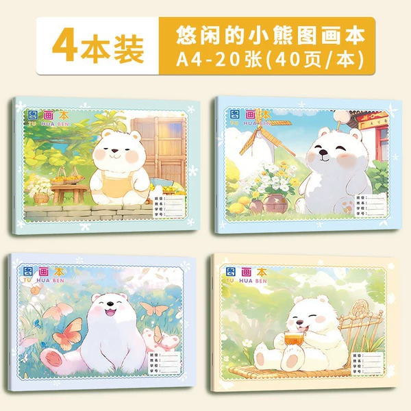 【Lucky Bear】20 pictures