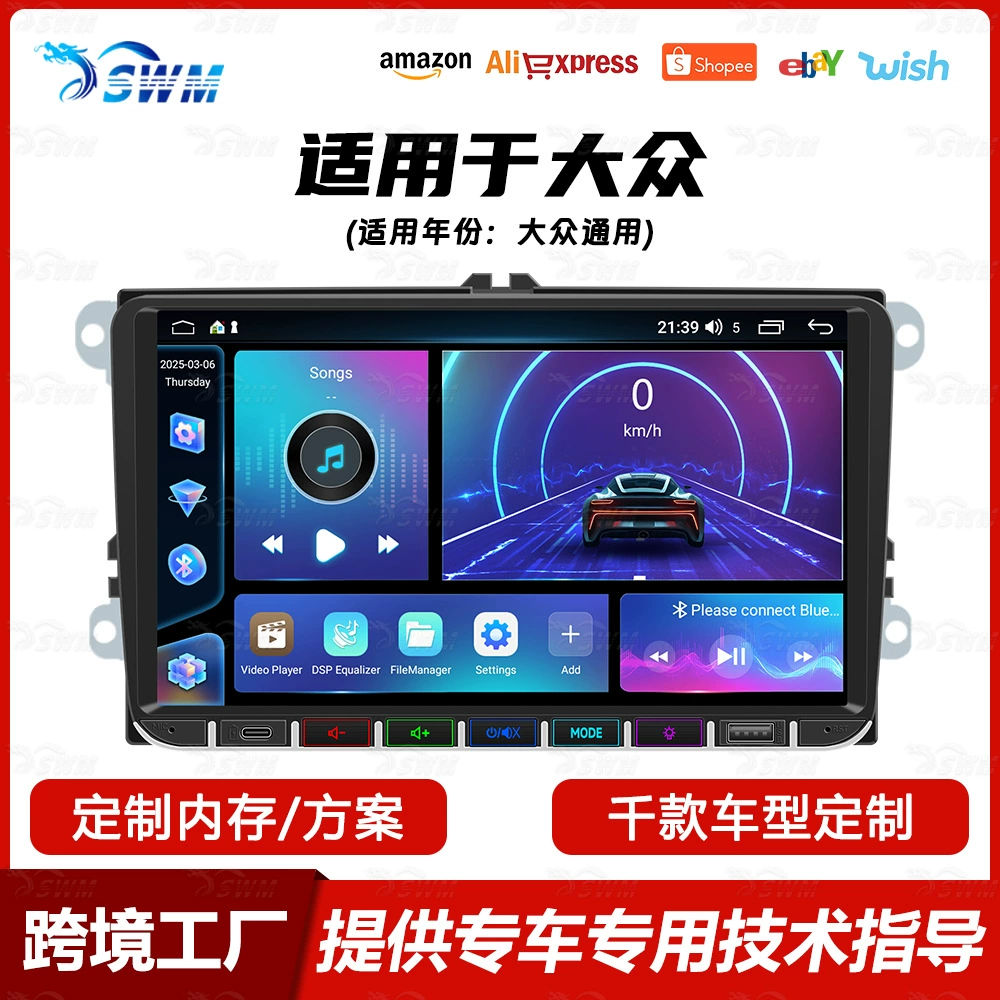 Новый M10 сенсорный экран Dual USB автомобильный Bluetooth MP3-плеер красочная световая карта U диск радио все-в-одном машина