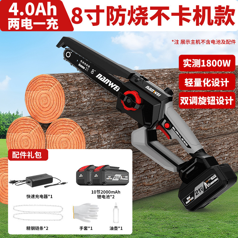 Nanwei ブラシレスリチウム電気チェーンソー充電式屋外リチウム電気のこぎりハンドヘルド 6inch のこぎり薪切断木のこぎり|undefined
