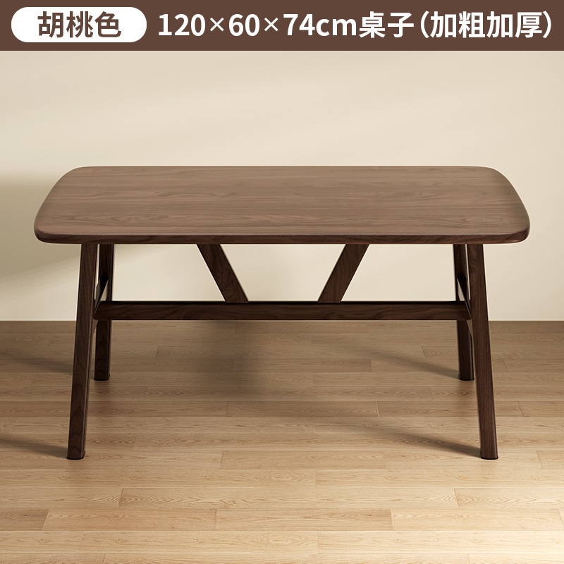 餐桌家用小户型现代简约出租房用长方形饭桌客厅餐饮商用桌椅批发|undefined