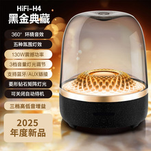 华强北哈曼琉璃5代音箱重低音炮炫彩无线蓝牙家用音响跨境代发
