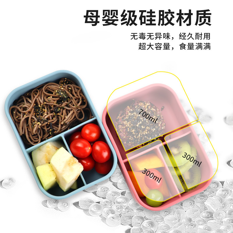 電子レンジ加熱弁当箱シリコン分割ロングボックス蓋付きシリコン3分割鮮度保持ボックス密封弁当箱卸売|undefined
