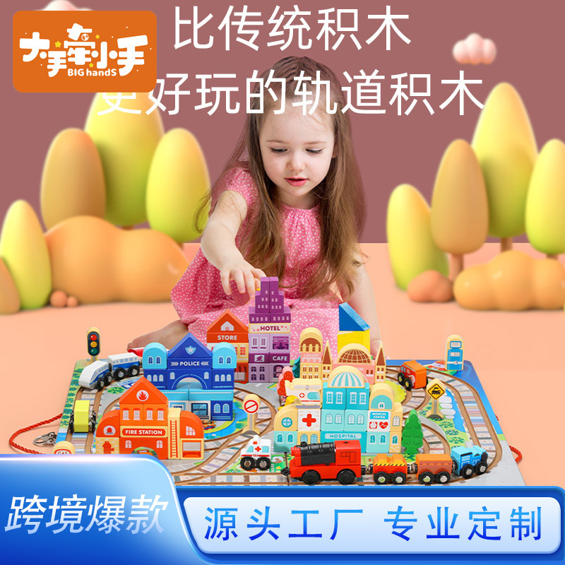 Nuevo traje de pino de varios juegos de rieles, tren eléctrico, escena de tráfico, conjunto de bloques de construcción ensamblados de múltiples especificaciones