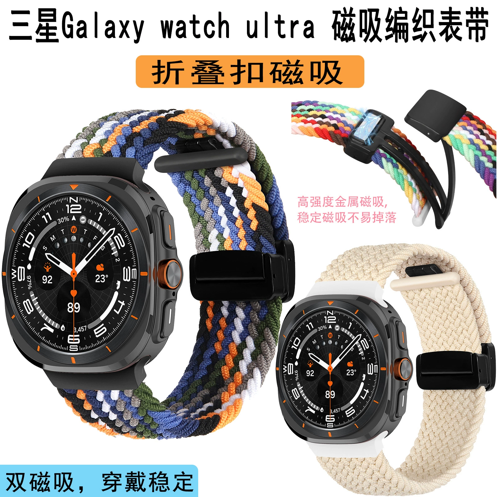 Подходит для часов Samsung, ультраремешок для часов, складная пряжка, тканый ремешок, ультрамагнитный ремешок для часов Samsung