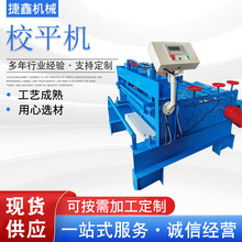 Уƽ�Cȫ�Ԅ��_ƽ�C�O����\䓰�펧�_ƽ��Уƽ�C���ٰ�Ĳ��P�