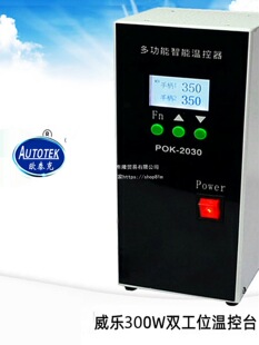 300W�p��λ�Ԅӻ����a�C�๦�ܔ��@�ؿ���POK2030�ؿ�̨Ĭ�J�