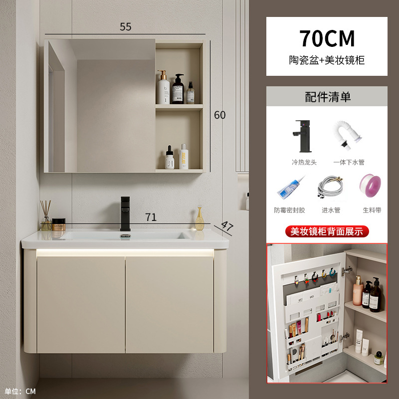 Armario de baño de esquina redondeada de aluminio espacial, combinación de lavabo de cerámica integrado, balcón, lavabo, lavabo, piscina de mesa de lavado